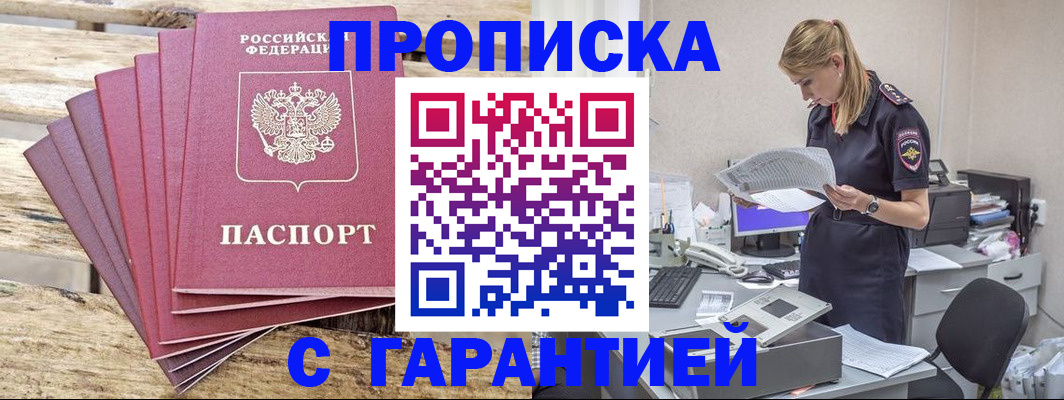 временная регистрация госуслуги в Медвежьегорске