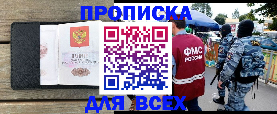 форма 3 в Медвежьегорске